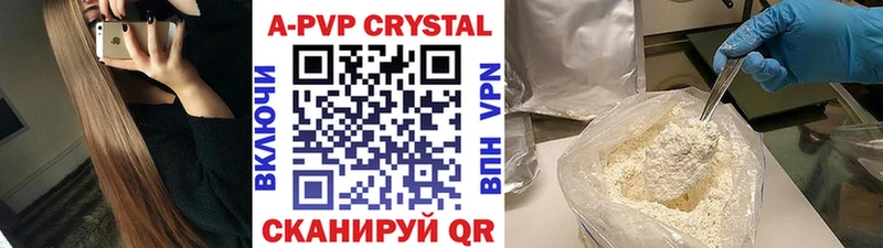 гидра ссылки  Гусев  A-PVP кристаллы  купить  сайты 