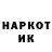 КОКАИН FishScale DMIRKI 337