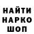 АМФЕТАМИН Розовый Jason Jonerson