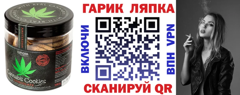 МЕГА зеркало  Гусев  Еда ТГК конопля  что такое наркотик 