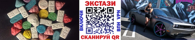 мега сайт  Гусев  Ecstasy mix 