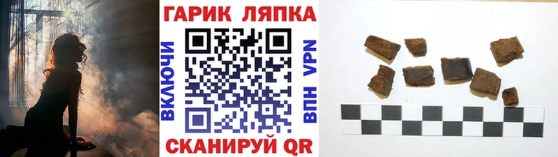 ГАШИШ гашик  цена   Гусев 