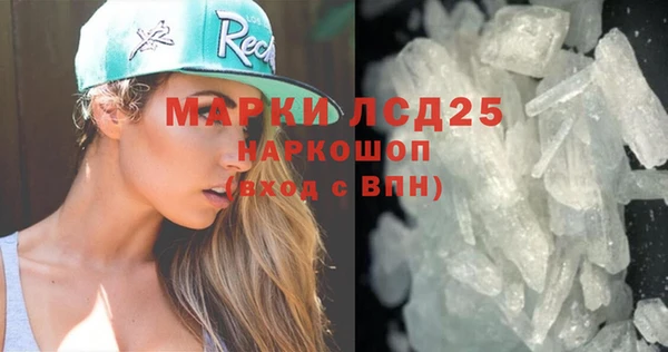мяу мяу мука Беломорск