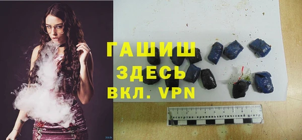 мяу мяу мука Беломорск