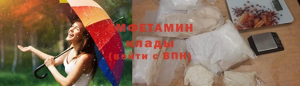 мяу мяу мука Беломорск
