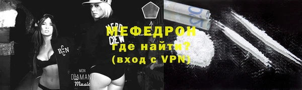 мяу мяу мука Беломорск