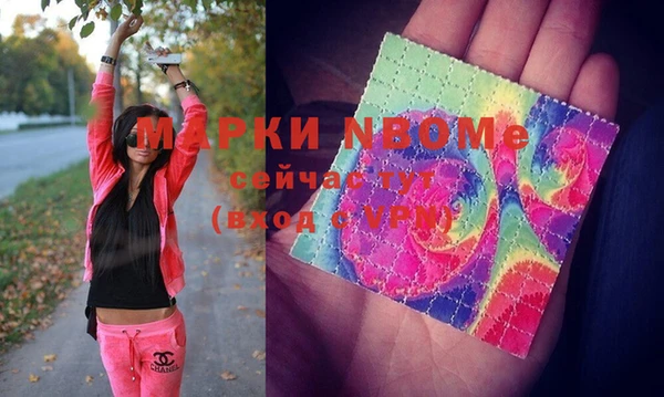 мяу мяу мука Беломорск