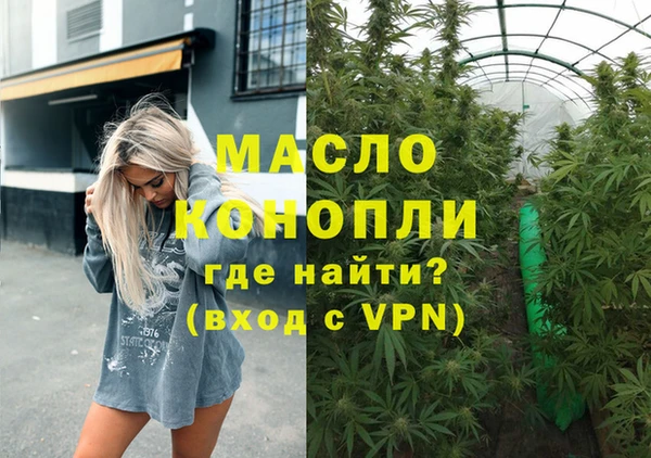 бутик Белоозёрский
