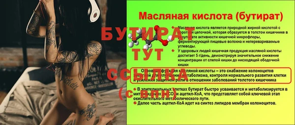 бутик Белоозёрский
