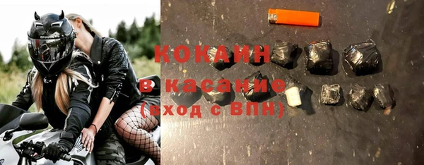соль курить ск Сосновый Бор
