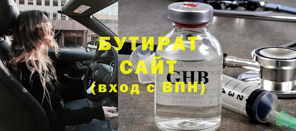 хмурый Сосновка