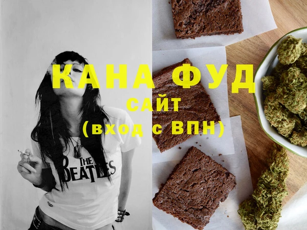 бутик Белоозёрский