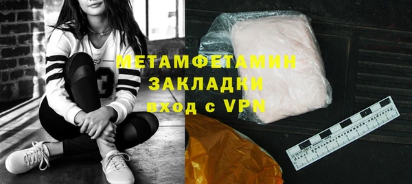 мяу мяу мука Беломорск
