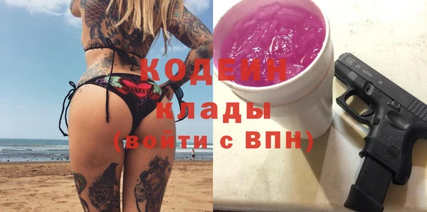 мяу мяу мука Беломорск