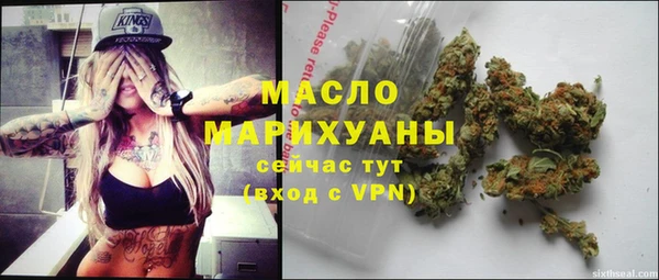 мяу мяу мука Беломорск
