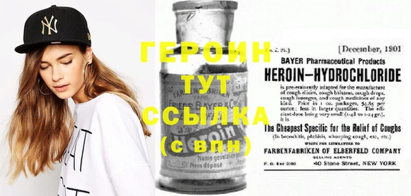 кокс Белокуриха