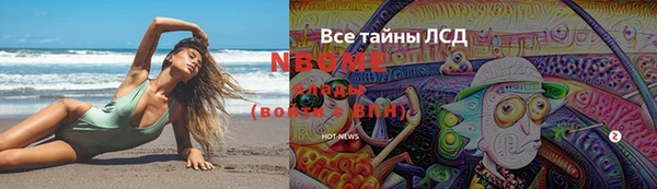 мяу мяу мука Беломорск