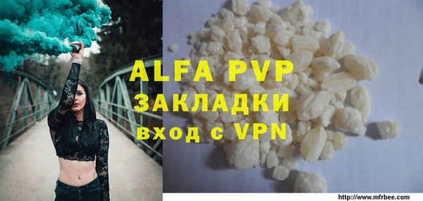 мяу мяу мука Беломорск