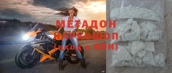 мяу мяу мука Беломорск
