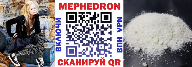 закладки Гусев Мефедрон VHQ