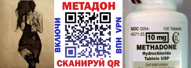 закладка Гусев Метадон methadone