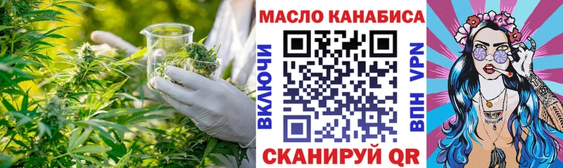 Дистиллят ТГК гашишное масло  OMG ССЫЛКА  Гусев  где купить наркотик 