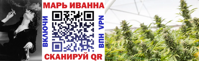 Каннабис VHQ  Гусев 